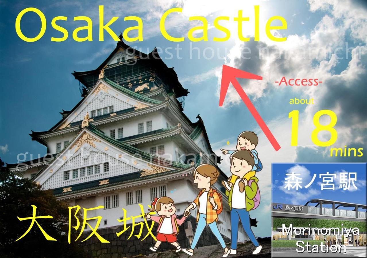 Guesthouse中道 Osaka Bagian luar foto