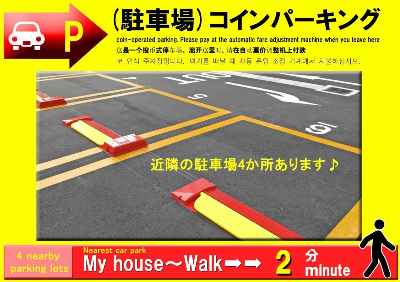 Guesthouse中道 Osaka Bagian luar foto